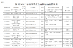 澳门金沙网址_ 三、下一步工作要求 （一）加大整改工作力度